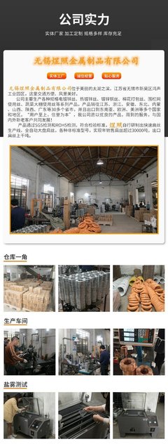 鍍銅鐵絲