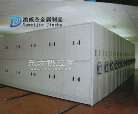 渝威杰金屬制品廠 專業(yè)打造廣安密集架檔案柜，金屬制品的匠心之選